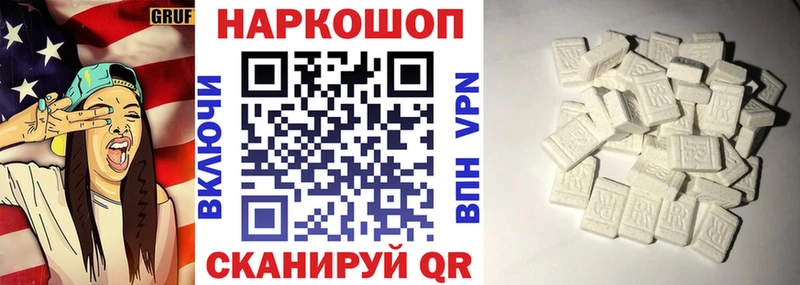  КОКАИН Славск