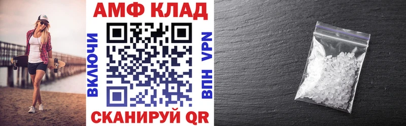 Купить  Славск  Амфетамин 98% 