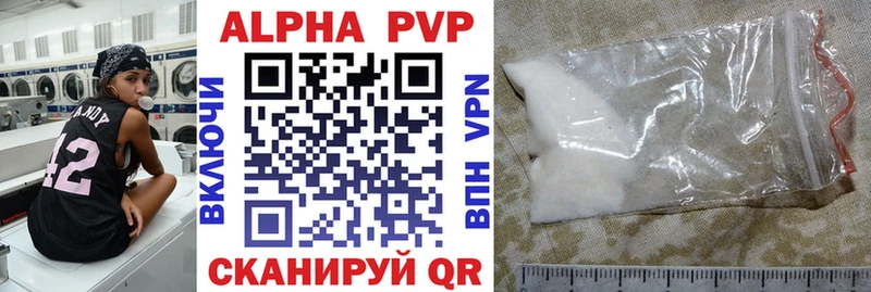 Купить  Славск  А ПВП крисы CK 