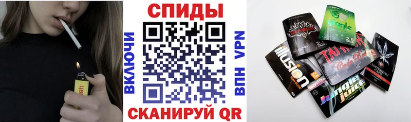 Купить закладки  Славск  БУТИРАТ GHB 