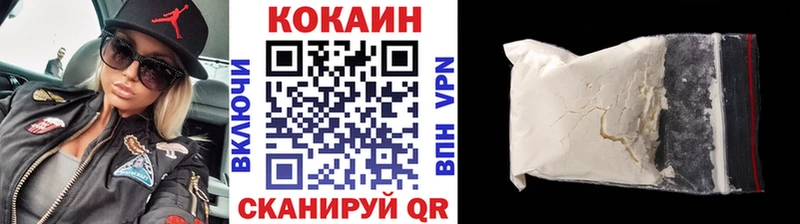 Cocaine 98%  Купить закладки  Славск 