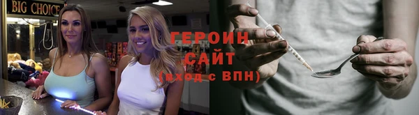 дистиллят марихуана Осинники