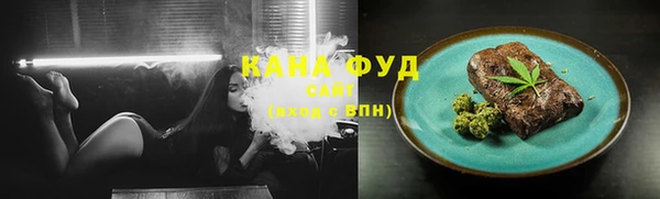 дистиллят марихуана Осинники