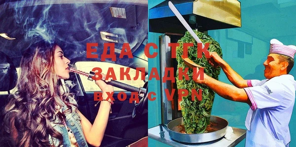 ешки Осташков