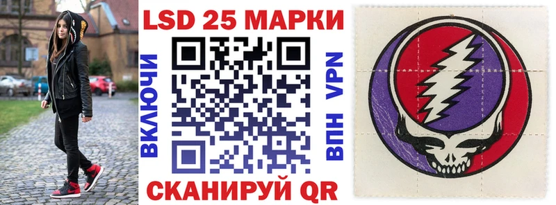 Марки N-bome 1,5мг  Купить где  Славск 