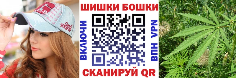 Купить  Славск  МАРИХУАНА THC 21% 